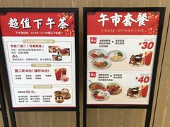-润记·广东餐馆(苏州中心店)