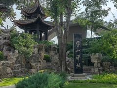 -碑林公园