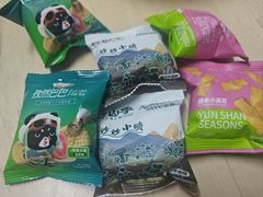 -芸山季·云南野生菌火锅(人民广场来福士店)