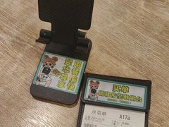 -翠华餐厅(东门店)