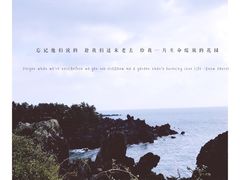 -柱状节理带