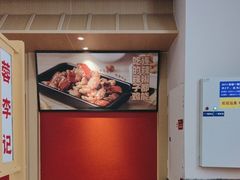 -蓉李记成都名小吃(太原龙湖万达店)