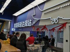 -盒马X会员店(上海森兰商都店)