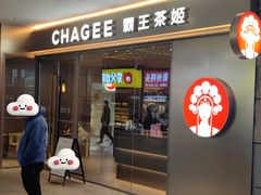 -百联临沂购物中心(临沂路店)