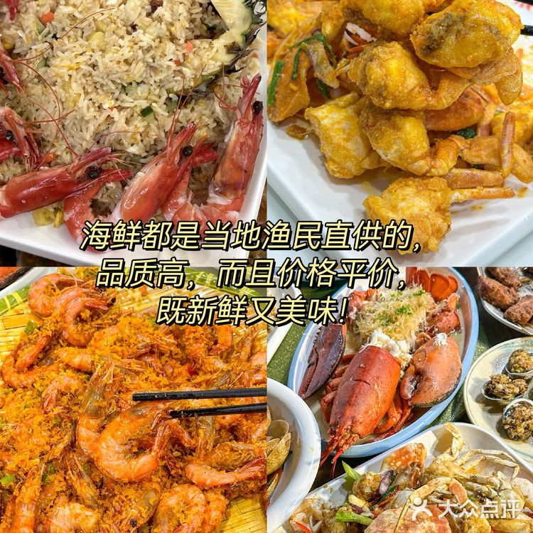 阿浪海鲜连锁餐厅，绝对是海鲜美食的天堂！🦞🦀