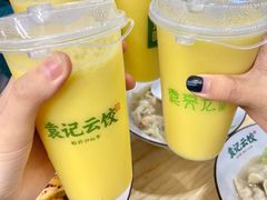 -袁记云饺(鼓楼店)