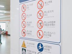 -常熟路(地铁站)