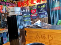 酸梅汤-腰子哥烤串(石佛营炫特店)