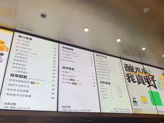 -LELECHA乐乐茶(月星环球港店)