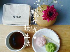 -苗品记茶馆(IFS国金中心店)