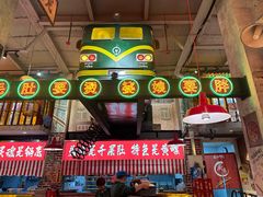 -江北北火锅馆·公路夜市(魏公村店)