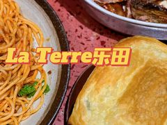 -La Terre乐田(万象城店)