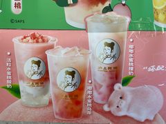 -沪上阿姨·精选茶饮(富力又一城店)