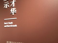-郭守敬纪念馆
