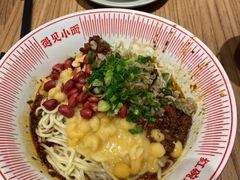 -遇见小面(深圳中心书城店)