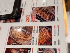 -木屋烧烤(岗顶二店)