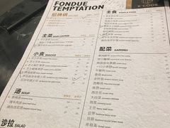 菜单-KCOOKING概念韩餐(世茂52+店)