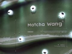 -深圳湾万象城