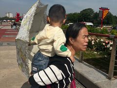 -曹州牡丹园