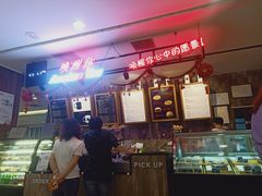 -唤醒你(国兴大厦店)