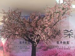 店内环境-龙德广场