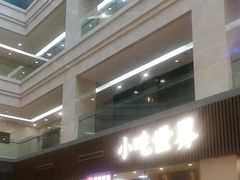 -舒蔡记生煎菜饭(云南中路店)