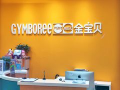 -金宝贝早教(和悦汇店)