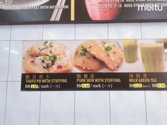 -金沙园生肉面(Jalan Pantai)