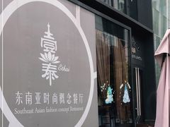-上海市基督教诸圣堂