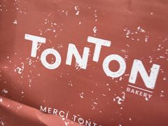 -TonTon(永康路店)