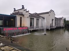 -雅和生态渔庄·宜城锅巴饭(龙灵山公园店)