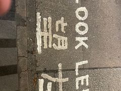 -点点心点心专门店(旺角店)