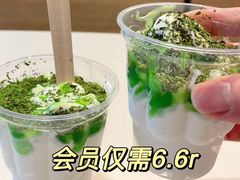 -麦当劳(平和堂店)