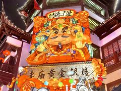-豫园