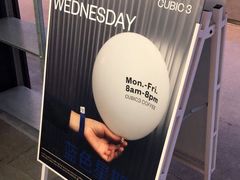 -CUBIC3三立方咖啡(西岸凤巢店)