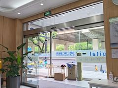 -上海仁爱医院口腔科 · 种植