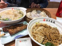 烤里脊-百年龙袍蟹黄汤包(融创茂店)