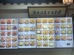 -西月城谭豆花(春熙路店)