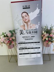 -予初皮肤管理中心