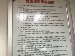 -南昌大学第四附属医院(西湖院区)