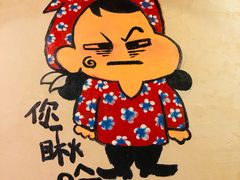 -老地方铁锅炖(宋庄路店)