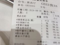 -广州酒家(昌岗地铁站店)