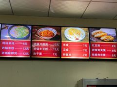 -童记米皮(伊河路店)