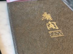 -唐阁海景中餐厅·早茶·粤菜•生日聚餐(海口朗廷酒店)