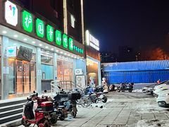-护国寺小吃店(红莲南路店)