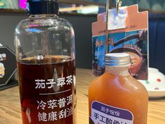 -茄子恰恰·新云南小炒(坪山益田店)