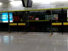 -远洋国际中心(地铁站)