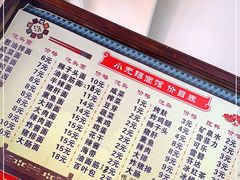 -小无锡面馆