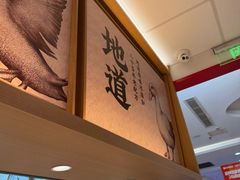 -回味鸭血粉丝汤(京新广场店)