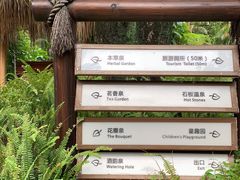 -厦门日月谷温泉渡假村